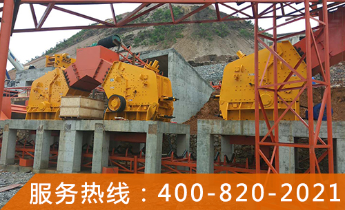 Impact Crusher