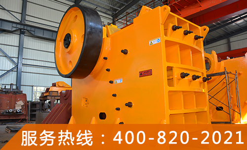 Jaw Crusher