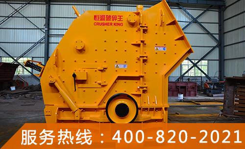 CF impact crusher