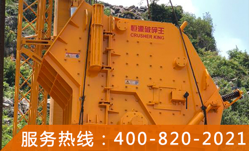 CF impact crusher