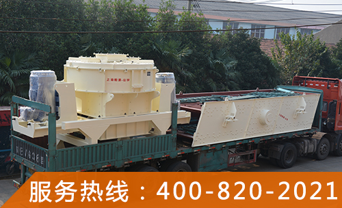 Sand making machine