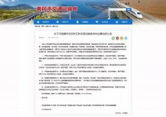 <b>搅乱沙石销售市场，炒高砂石价格—河南省、湖北省严查不法囤砂</b>